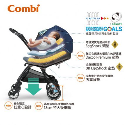 日本 Combi Sugocal Switch Plus Auto 4Cas 嬰兒車 [四輪自動轉向]