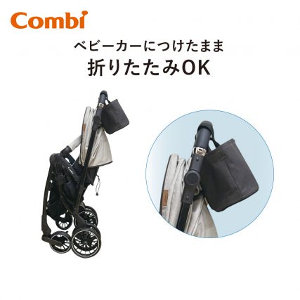 日本 Combi 嬰兒手推車掛袋