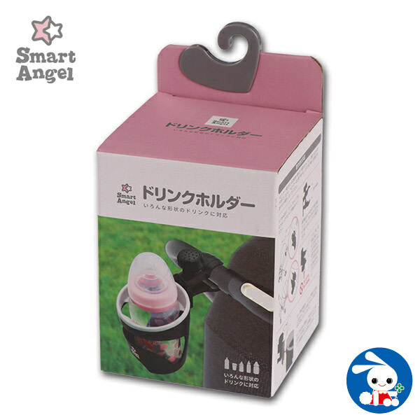 日本 西松屋 Smart Angel 嬰兒車水杯架