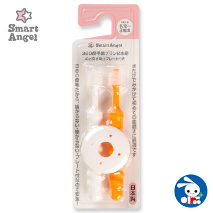 日本 西松屋 Smart Angel 360度嬰兒訓練牙刷 [2支裝] 連保護盾
