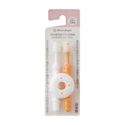 日本 西松屋 Smart Angel 360度嬰兒訓練牙刷 [2支裝] 連保護盾