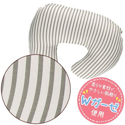 日本 西松屋 Elfindoll W型紗布雙面哺乳枕 [條紋和圓點]