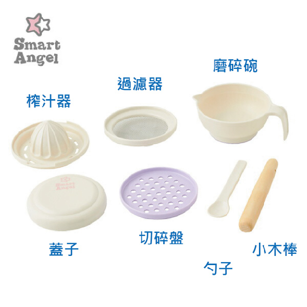 日本 西松屋 Smart Angel 分段食物調理器 [耐高溫] 203146015