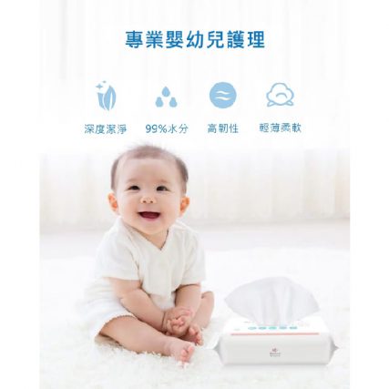 日本 西松屋 Smart Angel 手口用嬰兒濕紙巾 30S x 2