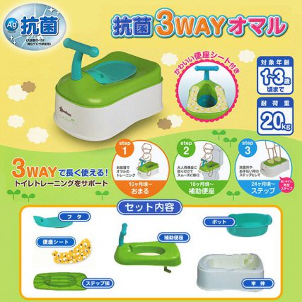 日本 西松屋 Smart Angel 抗菌 3way 學習廁所