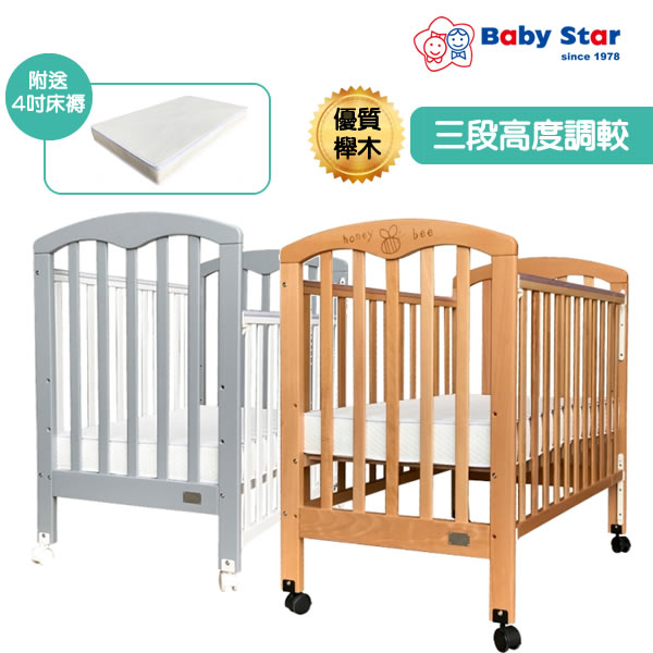 Baby Star Cozzi 嬰兒木床 [送床褥] 歐洲櫸木