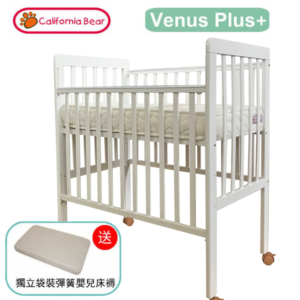 California Bear Venus Plus+ 嬰兒木床 [送床褥]