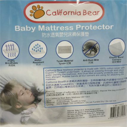 California Bear 杜邦 Tyvek 防水透氣嬰兒床褥保護墊 [97 x 55cm]