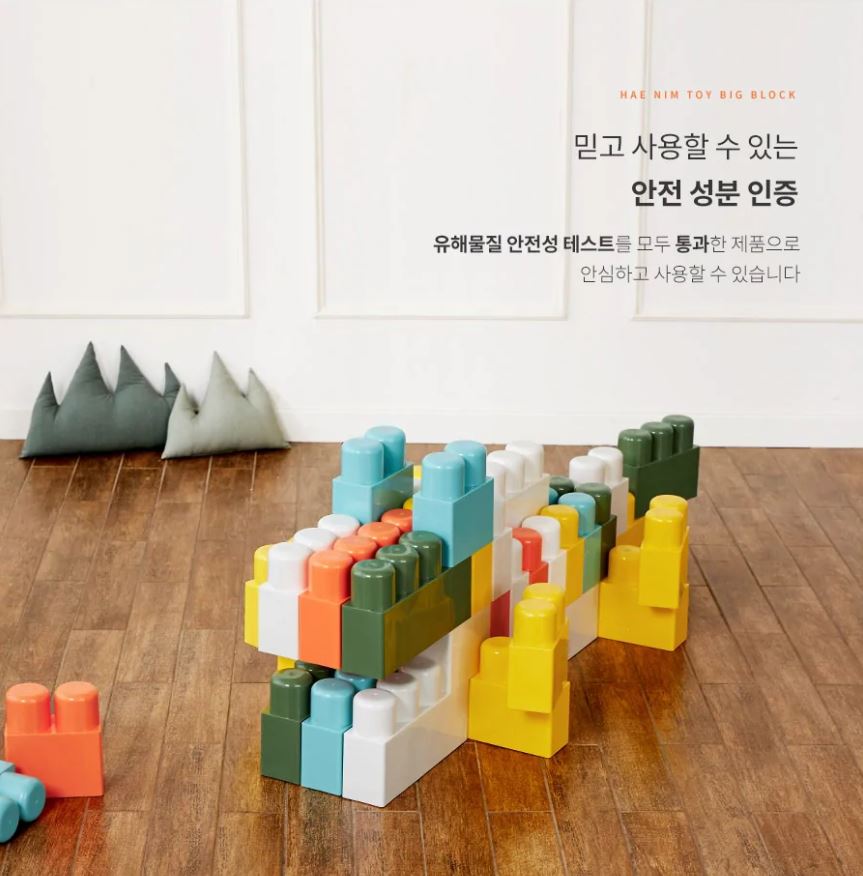 韓國 Haenim Toy 大型自組積木屋 [74塊]
