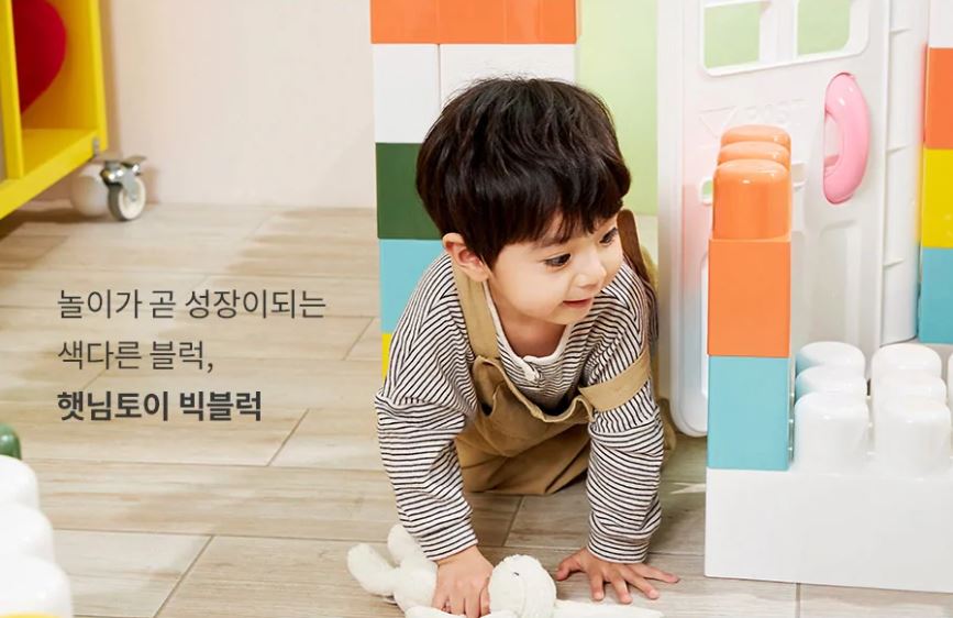 韓國 Haenim Toy 大型自組積木屋 [74塊]