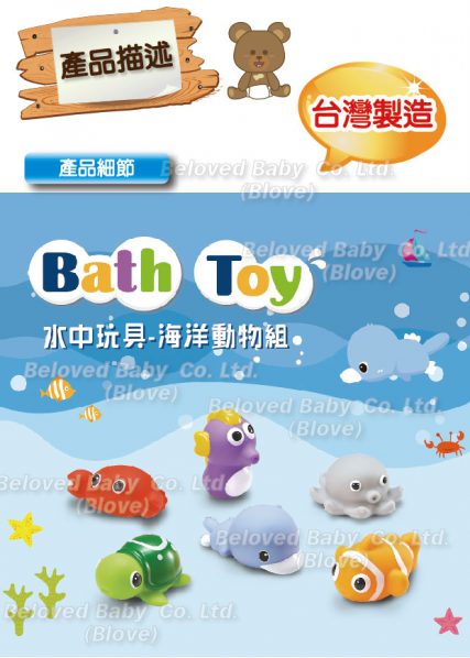 台灣 Kuku Duck 嬰兒洗澡游泳玩具 玩水沙灘玩具 噴水玩具 沖涼玩具 水中玩具