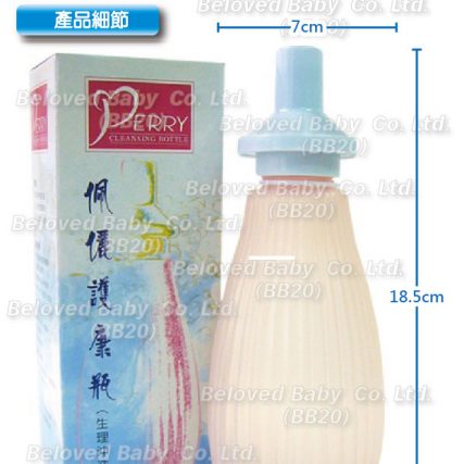 Best Selling