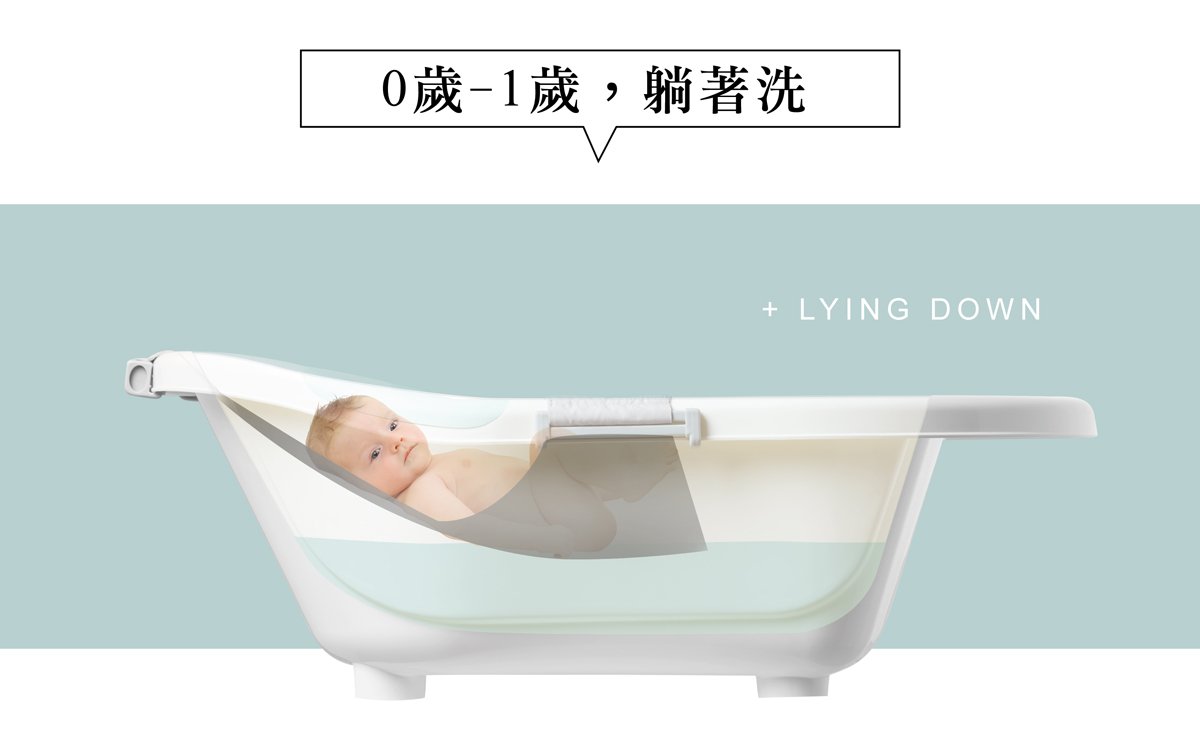 台灣 Simba 嬰兒防滑浴盆 40L