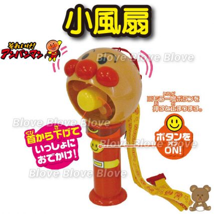 日本 Anpanman 麵包超人 手推車風扇 嬰兒車風扇 BB車風扇夾 安全酷涼扇 小風扇
