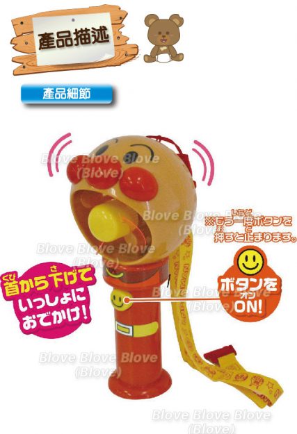日本 Anpanman 麵包超人 手推車風扇 嬰兒車風扇 BB車風扇夾 安全酷涼扇 小風扇