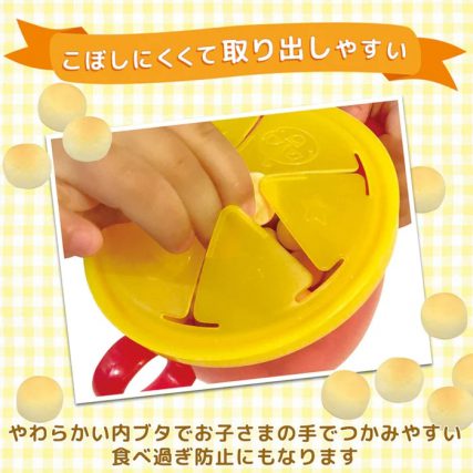日本 Anpanman 麵包超人 零食防漏盒