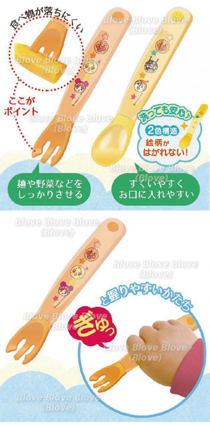 日本 Anpanman 麵包超人 Baby Spoon Fork 嬰兒匙 BB匙 兒童飯匙 餐具 學習匙 叉匙連盒