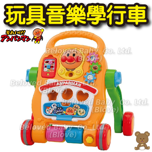 日本 Anpanman 麵包超人 嬰兒步行車 爬行車 助步車 學步車 豬仔車 玩具音樂學行車