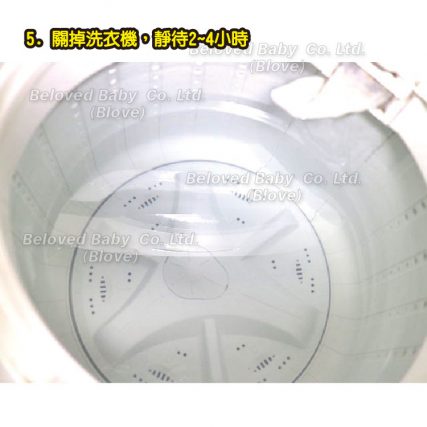 日本 Arau 酸素系除菌漂白劑 800g [洗衣機清潔粉]