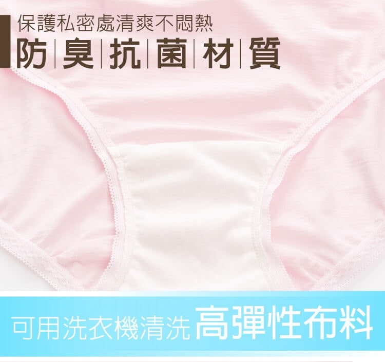 台灣 六甲村 高彈性孕婦褲