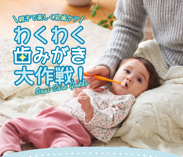 日本 西松屋 Smart Angel 360度嬰兒牙刷 [3支裝] 0~3歲