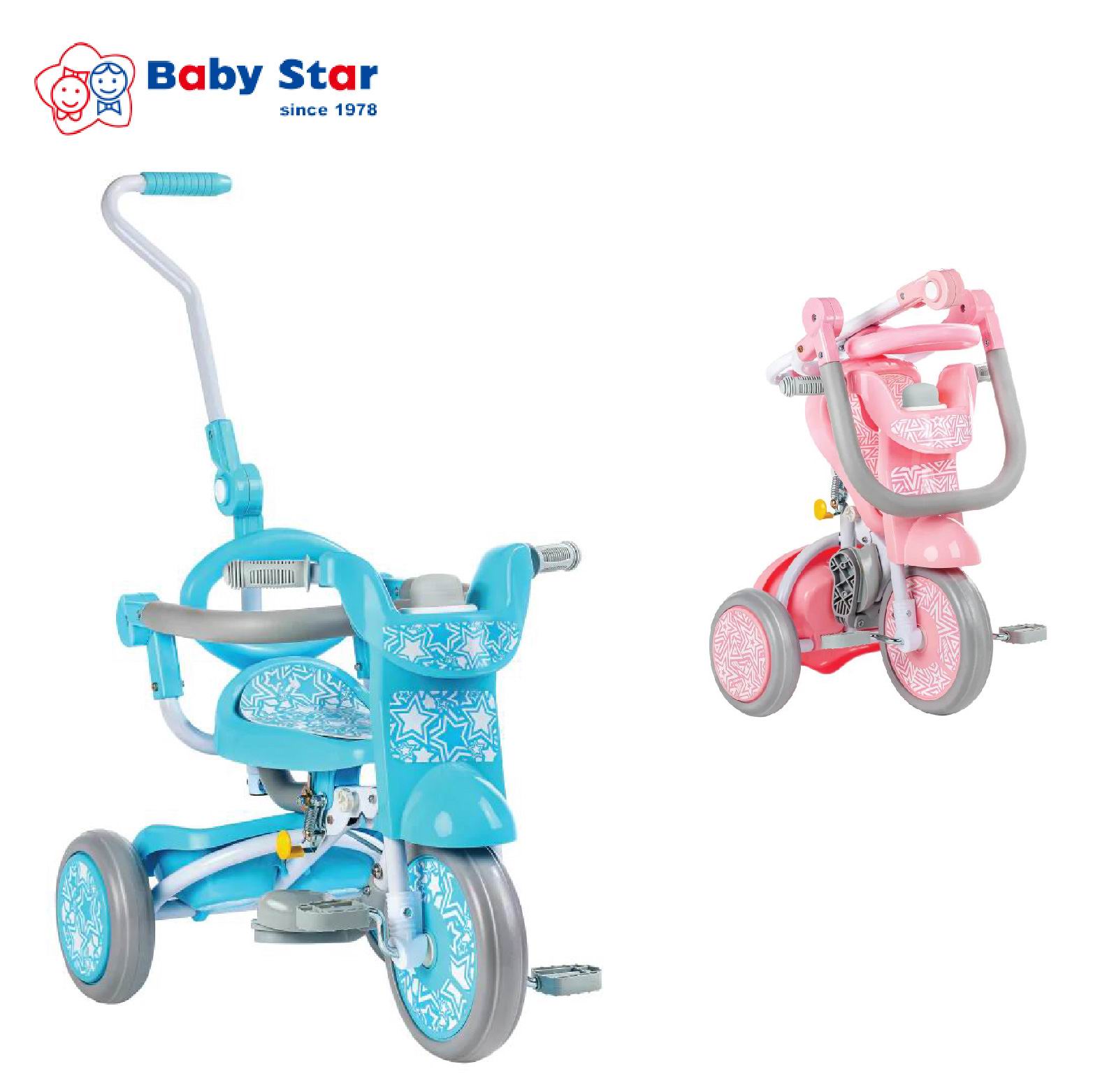 Baby Star Kids Star 1st Move 摺合三輪車