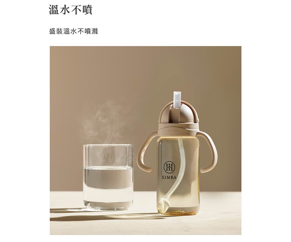 Simba 蘊蜜鉑金PPSU防漏滑蓋學習水杯