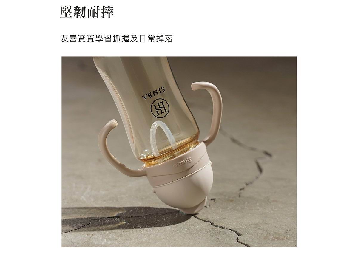 Simba 蘊蜜鉑金PPSU防漏滑蓋學習水杯