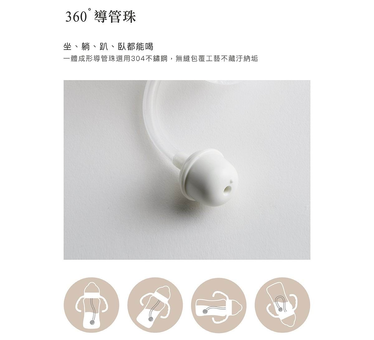 Simba 蘊蜜鉑金PPSU防漏滑蓋學習水杯