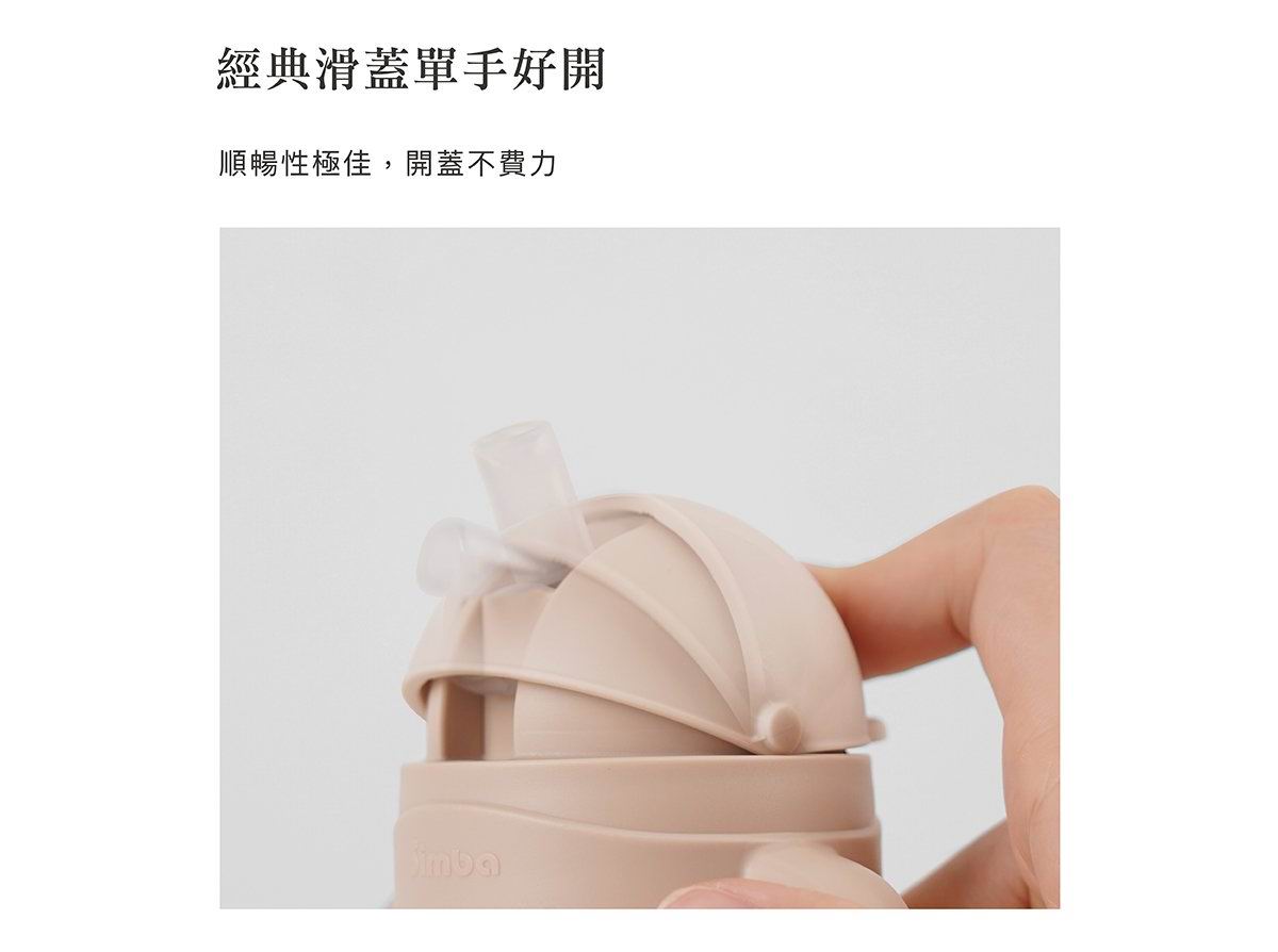 Simba 蘊蜜鉑金PPSU防漏滑蓋學習水杯