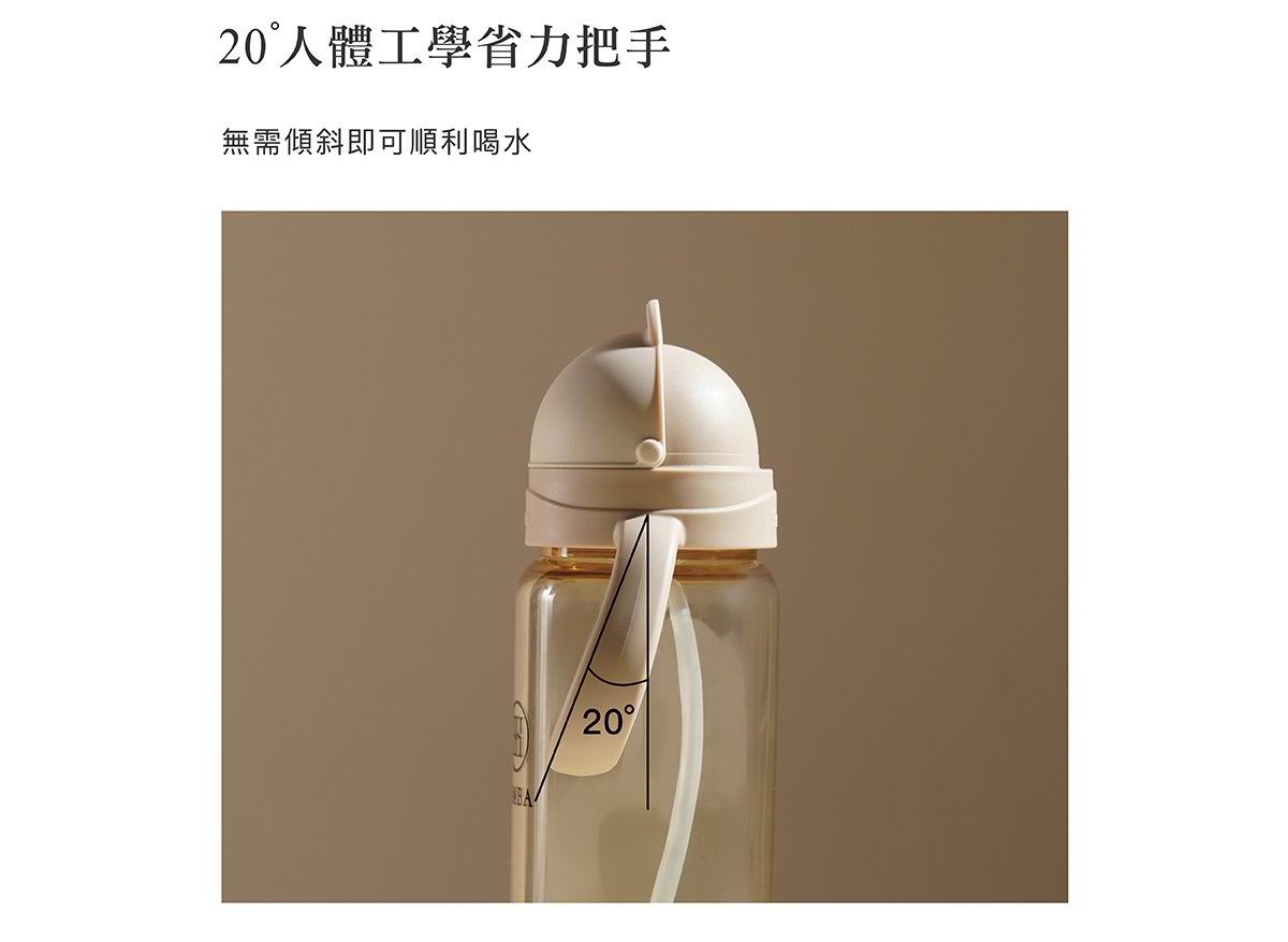 Simba 蘊蜜鉑金PPSU防漏滑蓋學習水杯