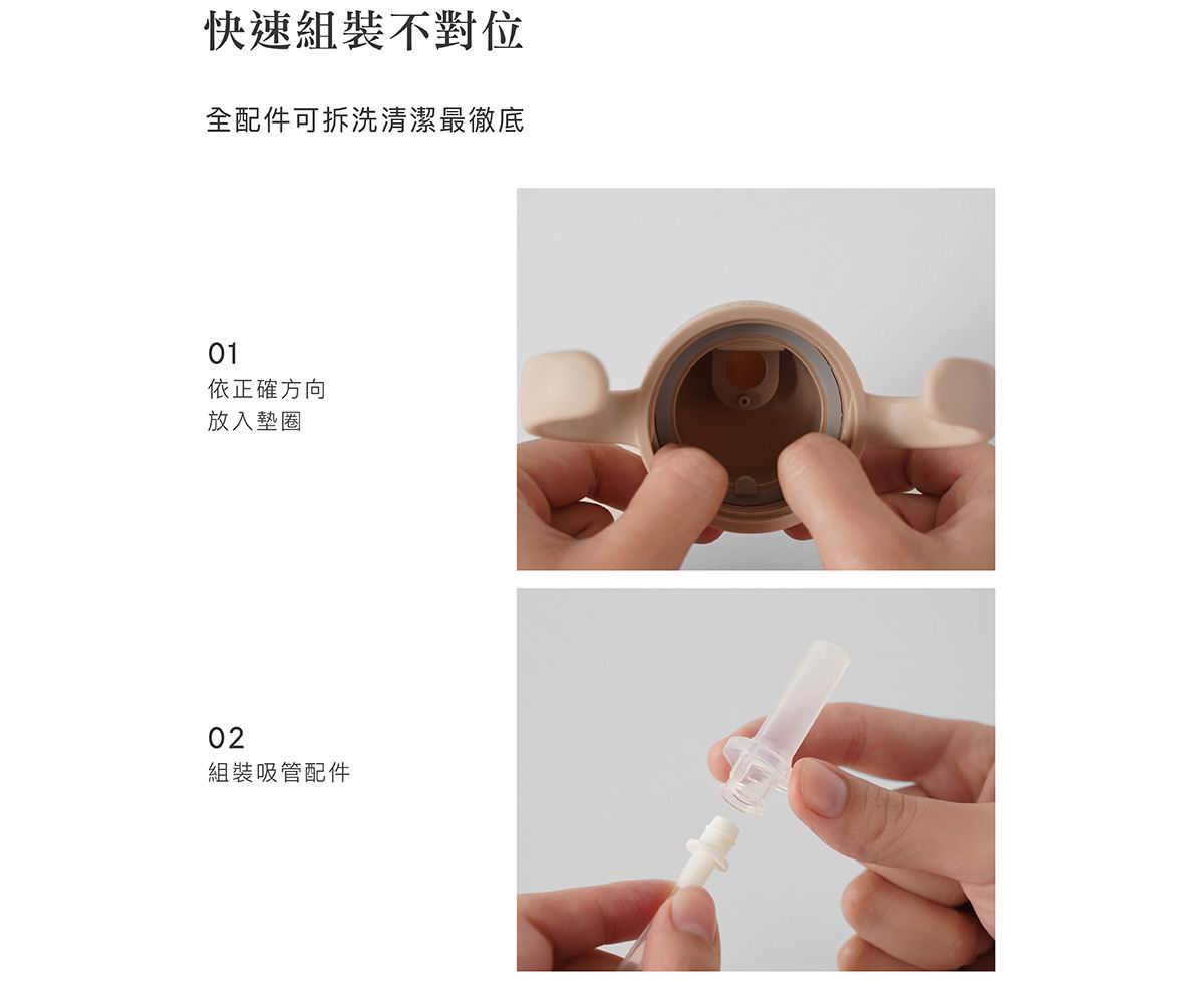 Simba 蘊蜜鉑金PPSU防漏滑蓋學習水杯