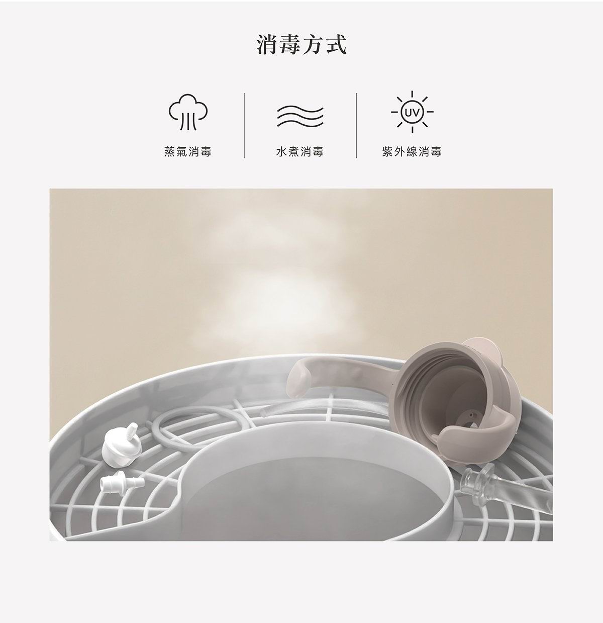 Simba 蘊蜜鉑金PPSU防漏滑蓋學習水杯