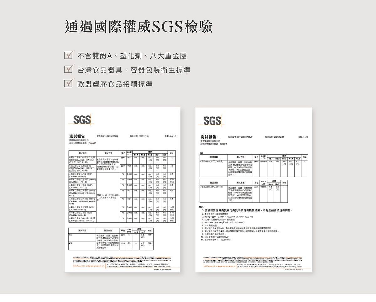 Simba 蘊蜜鉑金PPSU防漏滑蓋學習水杯