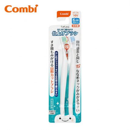 Combi teteo 家長專用幼兒牙刷 [2支裝]
