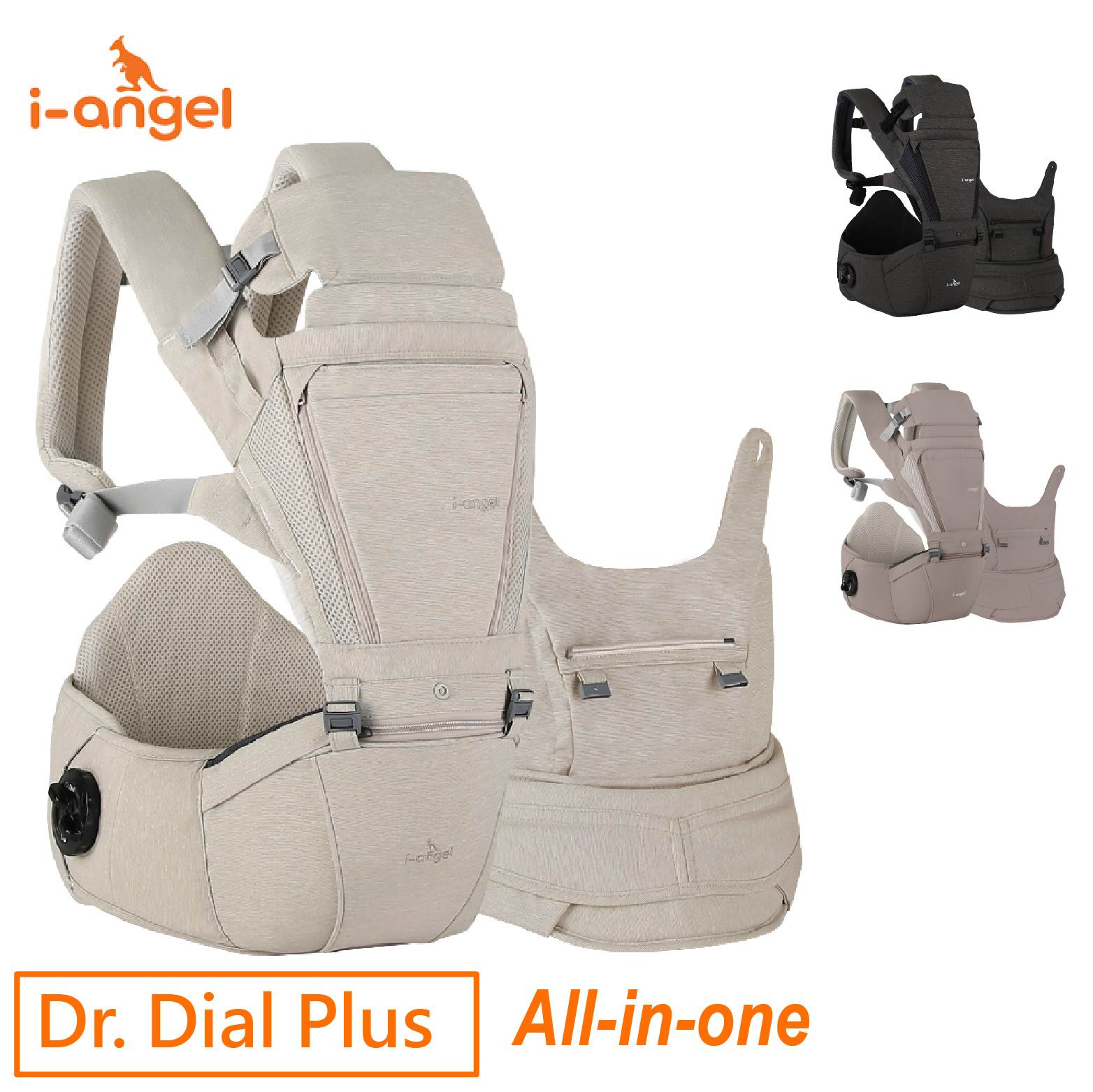 i-angel Dr. Dial Plus All-in-one 腰櫈揹帶