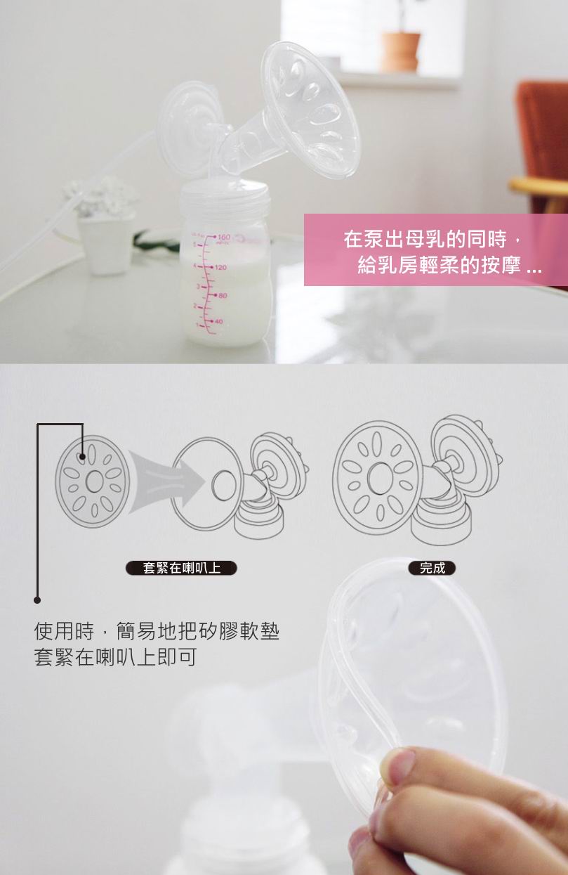 韓國 Spectra 矽膠軟墊 [1個裝]