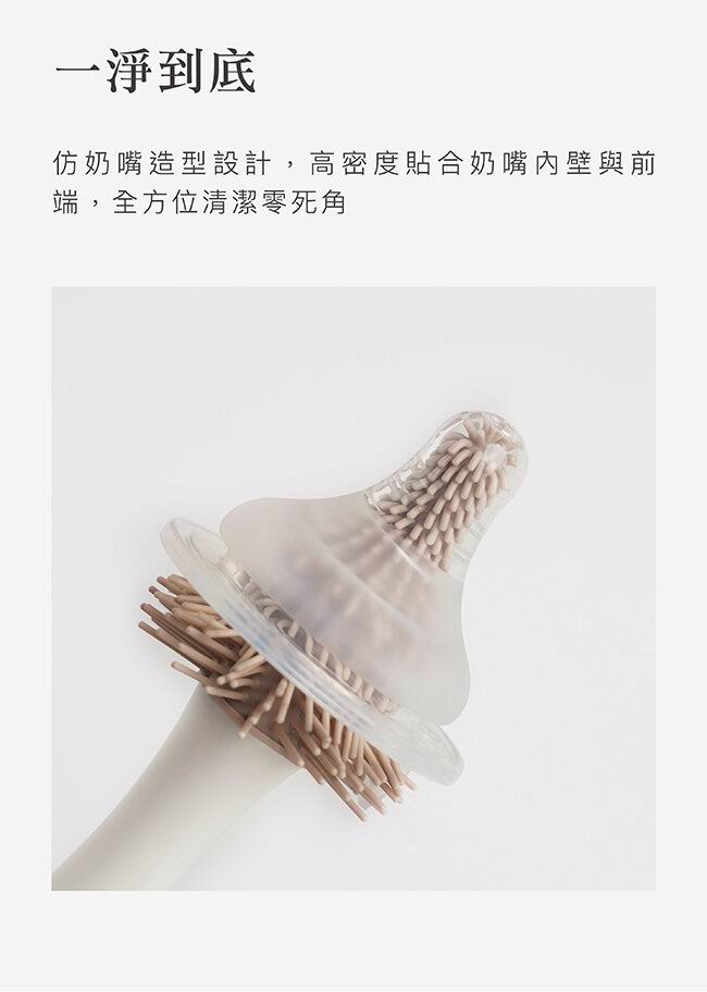 Simba 超柔無垢白金矽膠奶嘴刷 [矽膠奶嘴刷]