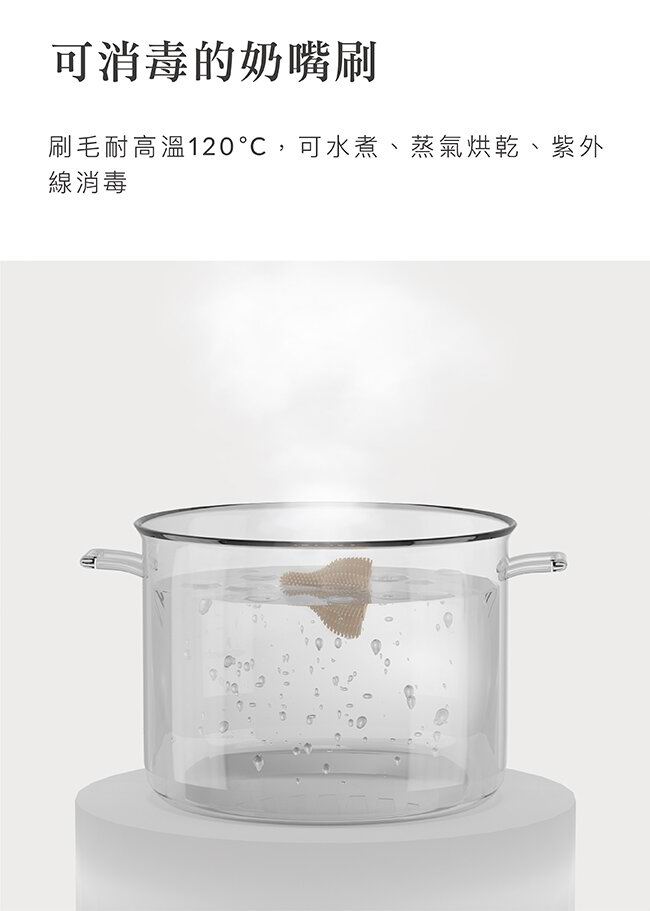 Simba 超柔無垢白金矽膠奶嘴刷 [矽膠奶嘴刷]