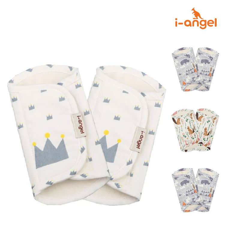i-angel 咬咬巾 [有機棉咬咬布]
