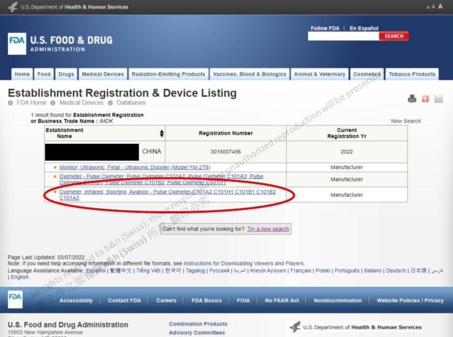 瑞士 b&h IMDK 3合1 家用指夾式脈博血氧計