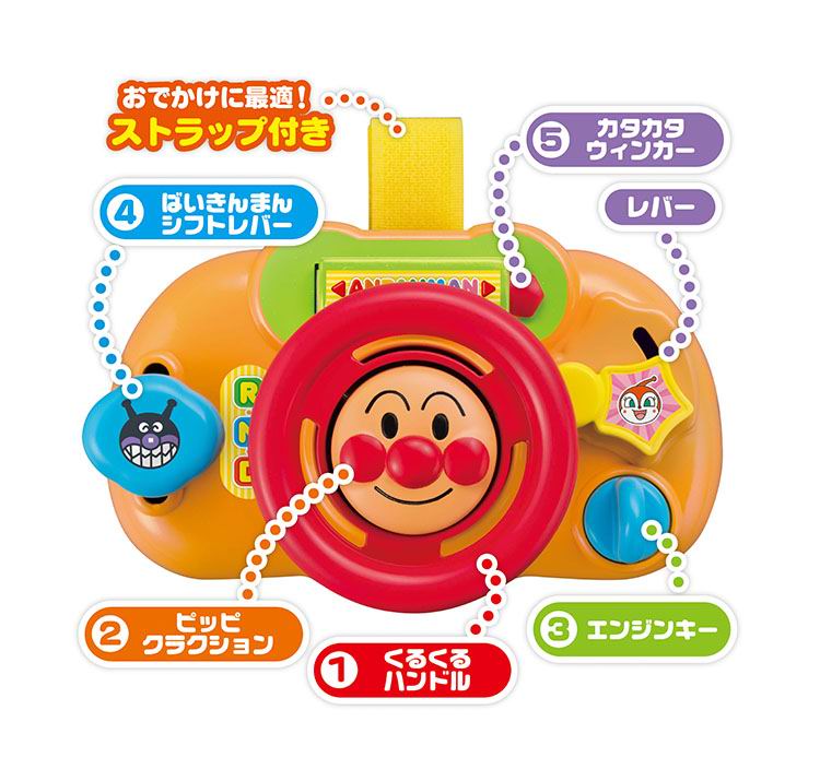 Pinocchio 麵包超人 迷你發聲小呔盤