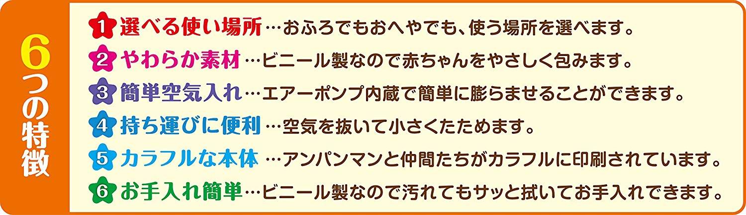 Pinocchio 麵包超人 充氣座椅 [加高頸枕]