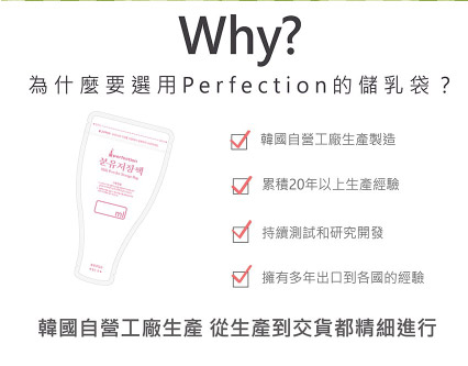 Jaco Perfection 便攜式奶粉袋 [30個]