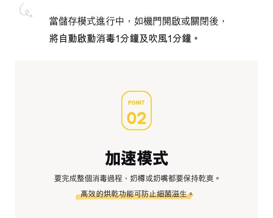 Haenim 喜臨 Mini UV LED消毒烘乾機 (迷你版)