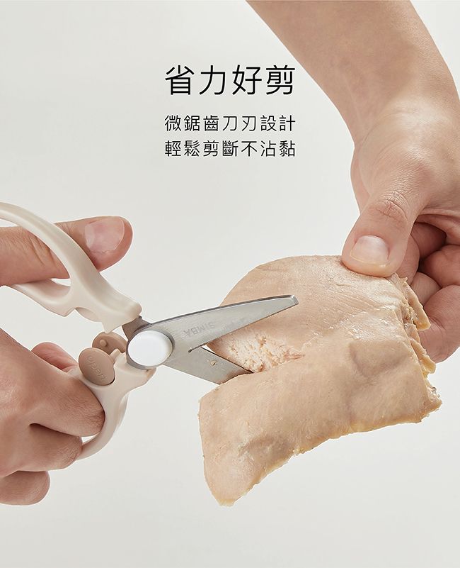 Simba 小獅王辛巴 嬰兒食物金剛剪