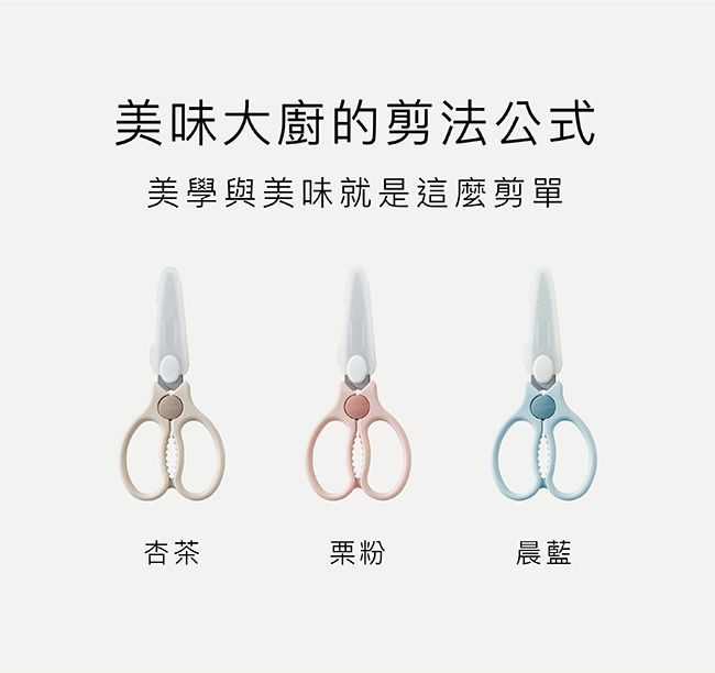 Simba 小獅王辛巴 嬰兒食物金剛剪