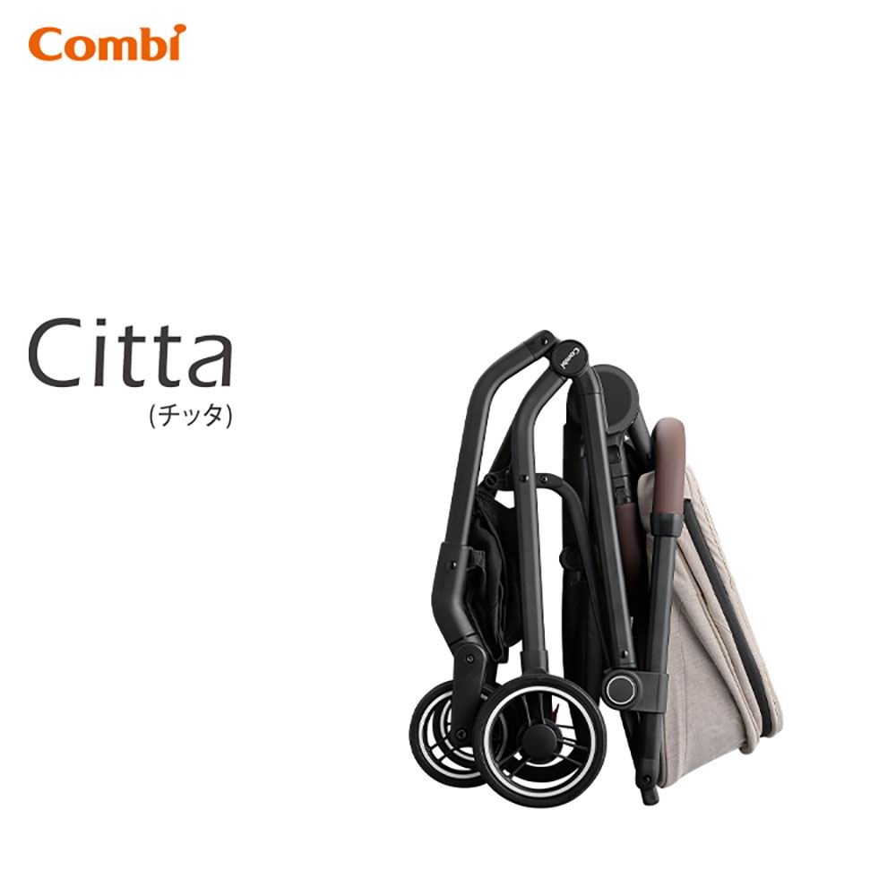 Combi Citta 雙向型一秒自動收摺BB車