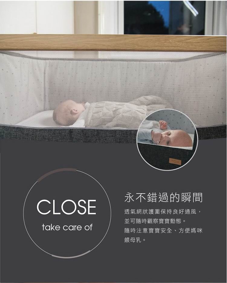 Tutti Bambini Cozee 親子伴睡床邊床 - 木炭色