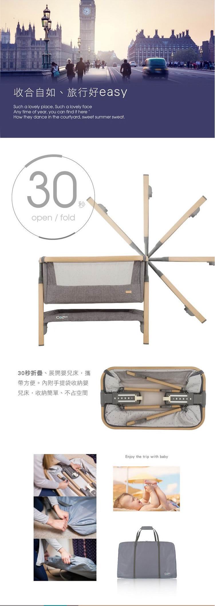 Tutti Bambini Cozee 親子伴睡床邊床 - 銀白色